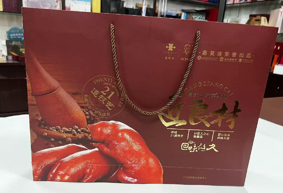江南礼品盒定制